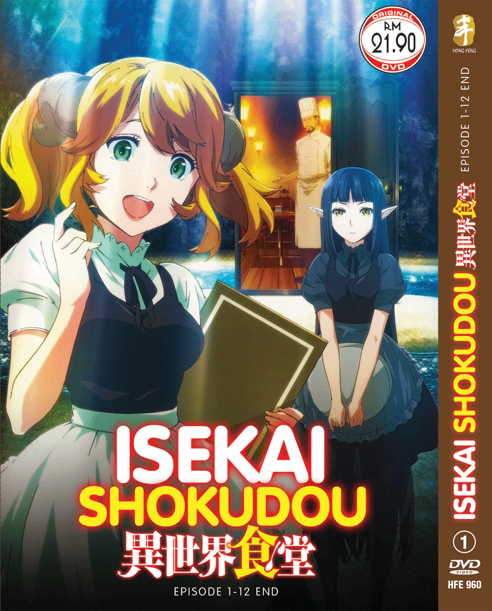 DVD ANIME Isekai Shokudou Vol.1-12 End All Region English
