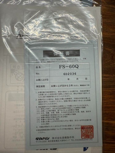 TAKAHASHI FS-60Q + AZ-PRONTO Full Set Genuine Band - Picture 8 of 8