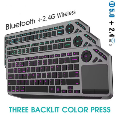 Bluetooth Kabellose Tastatur mit Touchpad 7 Farben Hintergrundbeleuchtung 2,4G Wiederaufladbar Tra