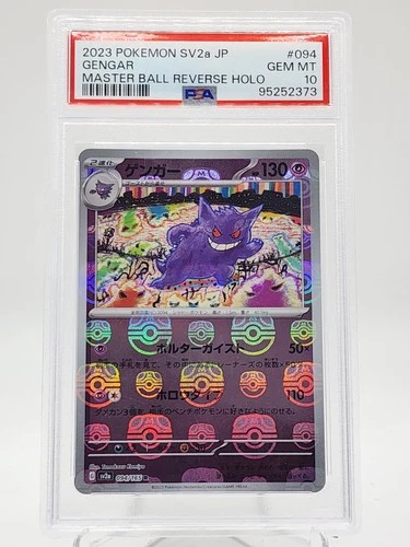 GENGAR 2023 POKEMON SV2A JP #094/165 MASTER BALL REVERSE HOLO PSA 10 Q0895