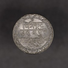 VS1985 - 1928 India Mewar Silver 1/16 Rupee Uncirculated