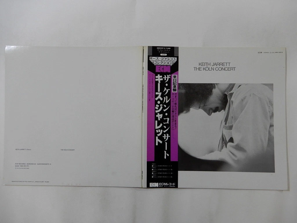 Keith Jarrett The Koln Concert In Vinyl Records for sale | eBay