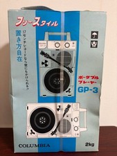 Vintage Columbia GP-3 Portable Record Player Original Brand New Factory Sealed