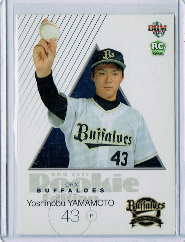 山本由伸 PSA10 BBM 2017 ルーキーカード RC ドジャース 山本由伸 PSA10 BBM 2017 ルーキーカード RC ドジャース PSA10】2017