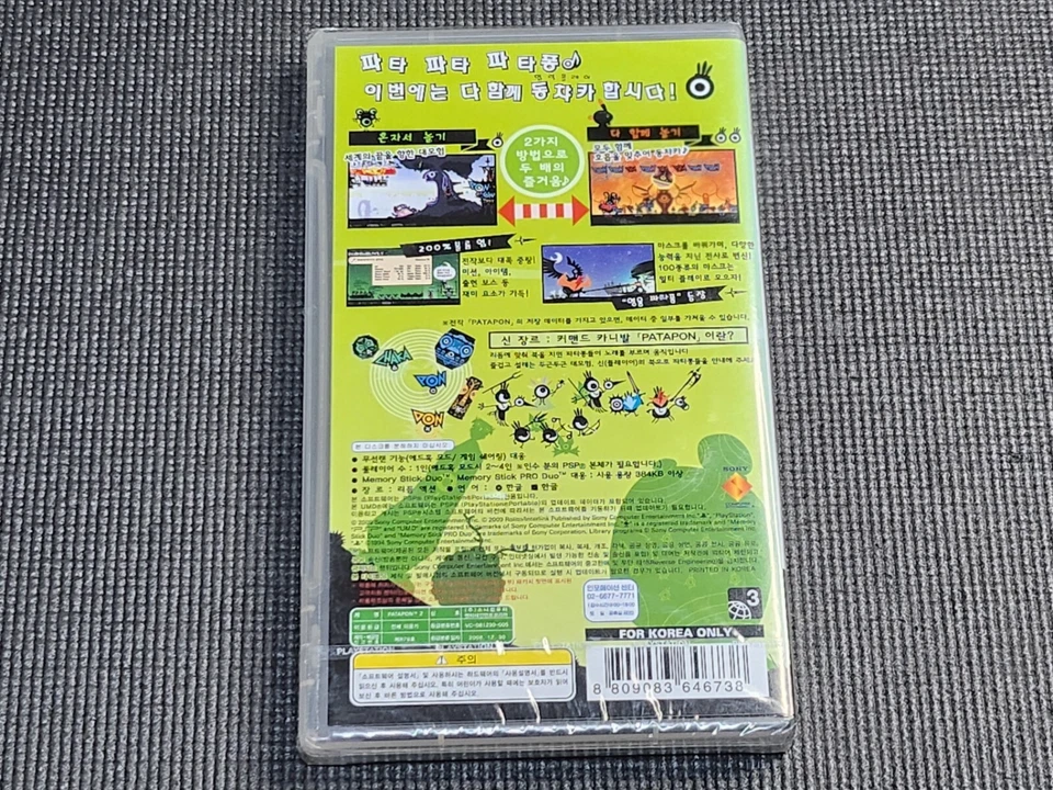Sony PlayStation Portable Patapon 2 Donchaka Factory Sealed Korean Ver. Game PSP - Image 2 of 4