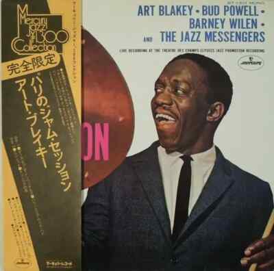 Art Blakey & The Jazz Messengers Paris Jam Session JAPAN NEAR MINT Vinyl LP