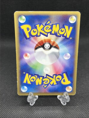 Pikachu 016/128 e-series Expedition 1st Edition 2001 Pokemon Card