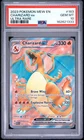 2023 POKEMON MEW EN-151 ULTRA RARE #183 CHARIZARD EX PSA 10