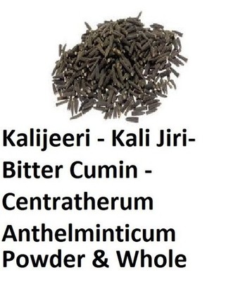 Kalijeeri Kali Jiri Bitter Cumin Centratherum Anthelminticum Whole & Powder