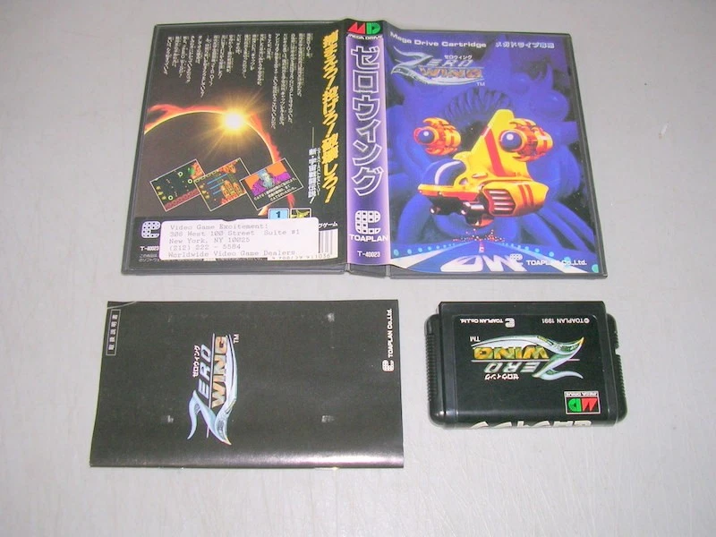 Grind Stormer – Sega Mega Drive – Version NTSC-J Japonaise – Complet (CIB) – Comme Neuf
