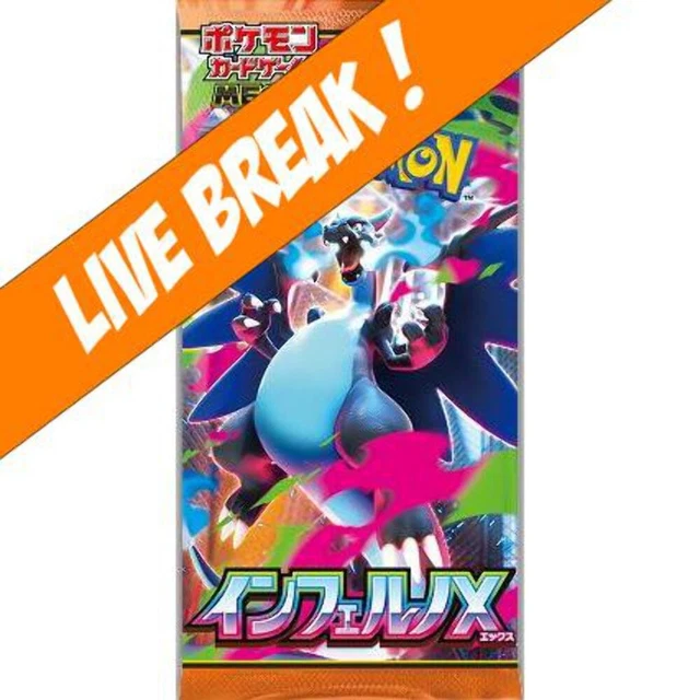 [ Live Break ] Inferno X - Pokémon TCG M2 Japanese Booster Pack