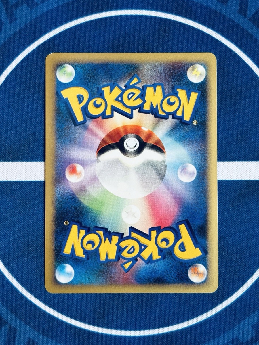 Pikachu LV.10 003/009 Promo Holo - 2008 Pokémon Movie Japanese