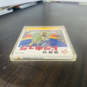 Akumajo Dracula Castlevania Konami 1986 Nintendo Famicom Disk System KDS-AKM