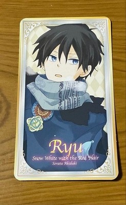 Um 2016 Schneewittchen mit den roten Haaren Comic Kauf Bonuskarte Ryu