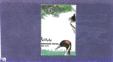 Maldives 1995 Northern Pintail Duck Single Mint