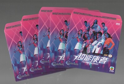 HK TVB Drama DVD I've Got The Power 超能使者 Vol.1-25 End (2022 /Disc+Inlay Only)