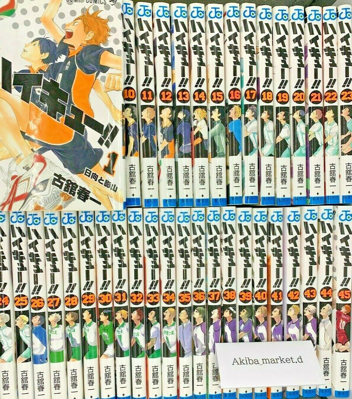 Haikyu haikyuu 1-45 Complete full set Manga book Japanese language