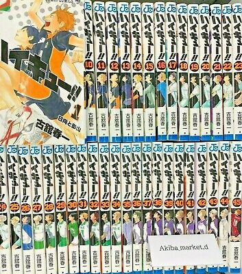 Haikyuu vol. 1-45 Comics Manga Complete Set Japanese version