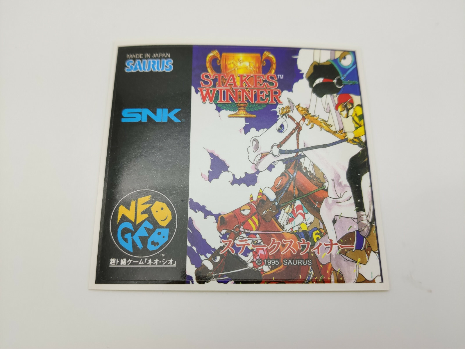 Autocollant Stakes Winner Japon Version Neo geo aes Nouveau