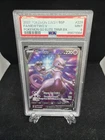 Pokemon 2022 Mewtwo V SWSH229 Full Art Pokemon GO ETB Promo PSA 9 MINT