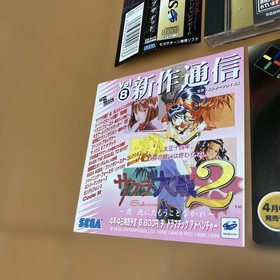 Sega Saturn The House of the Dead Japanese version 29a