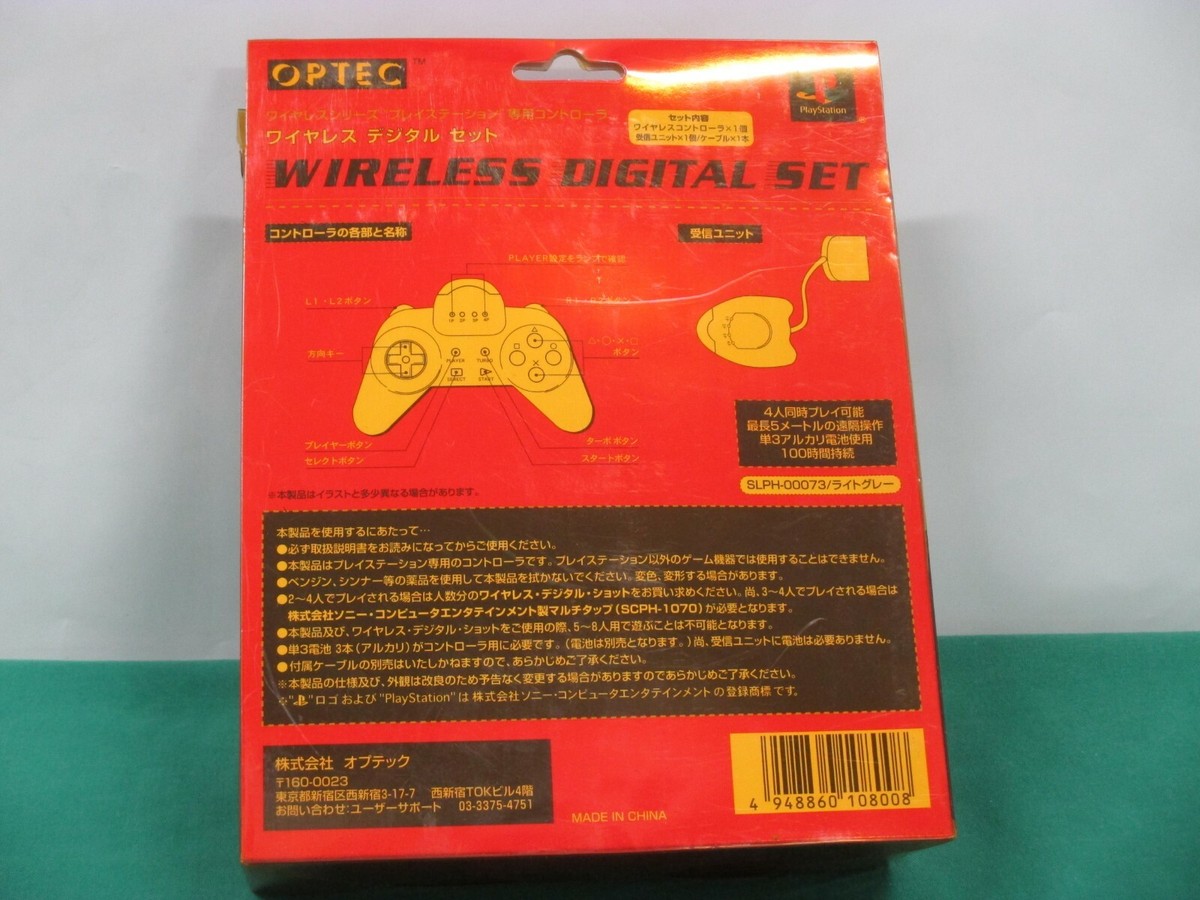 PlayStation -- OPTEC WIRELESS DIGITAL SET. Light gray -- New