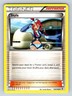 Pokemon Skyla Trainer B&W Boundaries Crossed 134/149