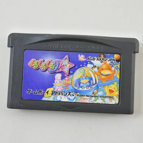 Gameboy Advance KURU KURU KURURIN Cartridge Only Nintendo gbac