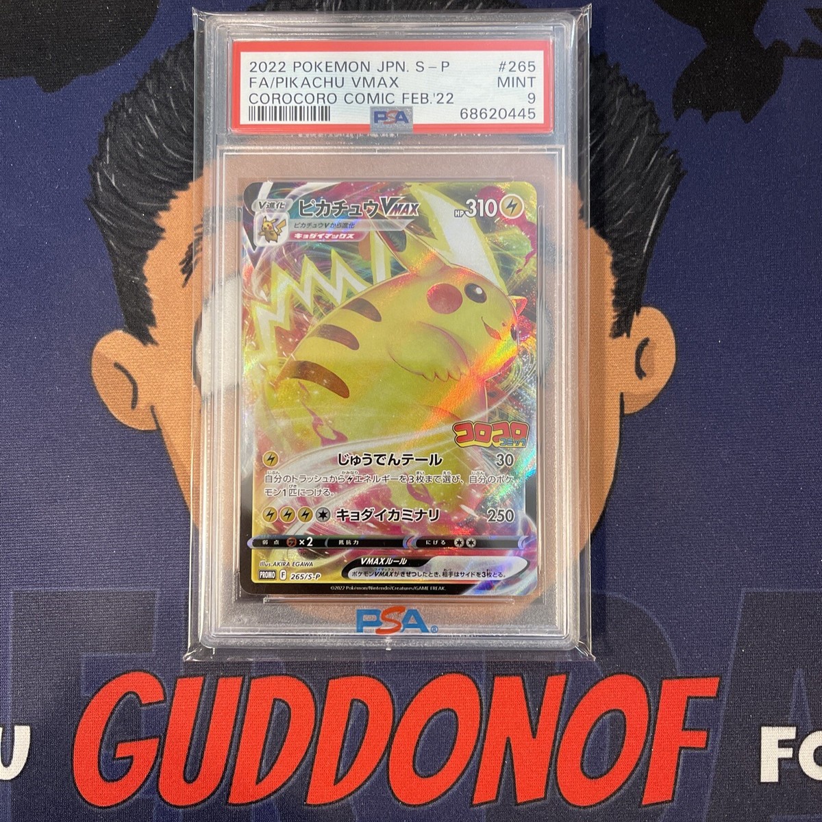 PSA 9 MINT 2022 Japanese Pokemon Corocoro PIKACHU VMAX 265 Promo