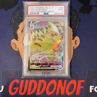 PSA 9 MINT 2022 Japanese Pokemon Corocoro PIKACHU VMAX 265 Promo