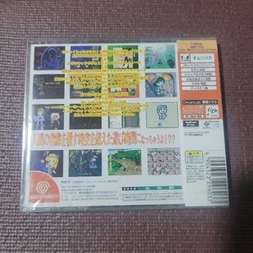 Sengoku TURB Fanfan I love me Dreamcast Brand New Factory Sealed NTSC-J Japan
