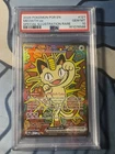 2026 POKEMON POR EN-PERFECT ORDER SPECIAL ILLUSTRATION RARE MEOWTH EX PSA 10