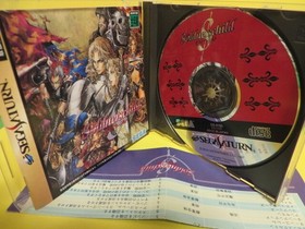 Product Ss Sega Saturn Soldnerschild Soldners Child Used Item/Launch Confirmed
