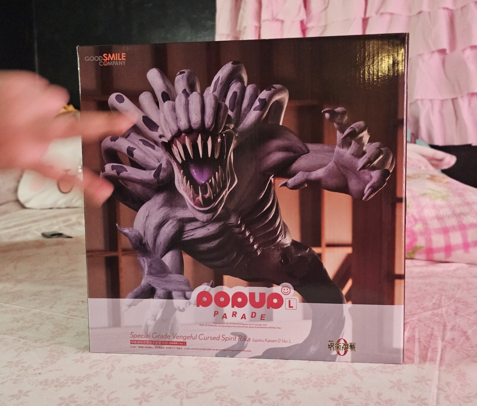 Good Smile Company Pop Up Parade L Cursed Spirit Rika Figure