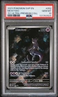Pokemon Mewtwo 151 Ultra-Premium Coll. Promo SVP EN 052 PSA 10 Gem Mint