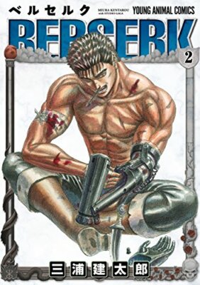 Berserk Vol.2 Kentaro Miura (Japanisch) Comics Manga Japan