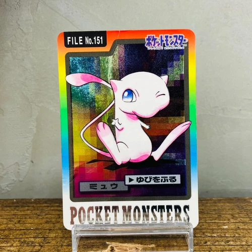 (HP) Mew Carddass No.151 Holo 1997 Pokemon Card Japanese Bandai Nintendo