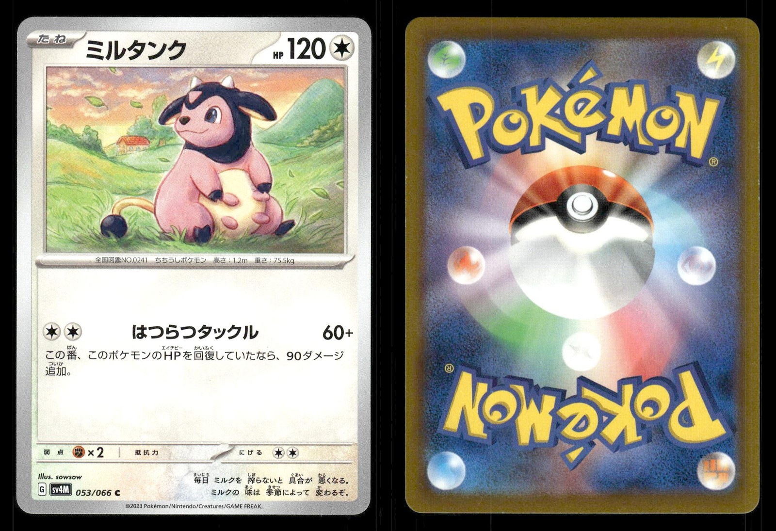 Miltank 053/066 Future Flash sv4M Japanese MP