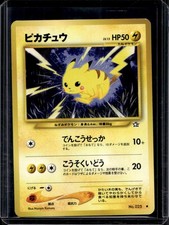 Pikachu Neo Genesis #025 Japanese