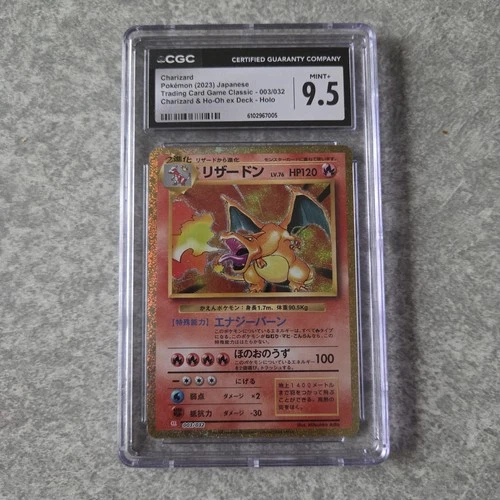 Japanese CHARIZARD 2023  003/032 CGC 9.5