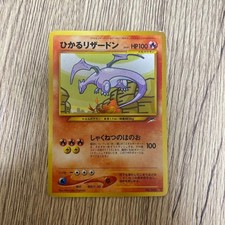 Shining Charizard 2001 Pokemon Card Japanese Old Back neo4 No.006