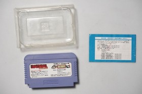 Famicom Dragon Ball Shenlong no Nazo boxed Japan FC game US Seller