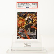 2018 Dragon Ball Super SS3 Bardock Power Unleashed BT3-109 PSA 10 Bandai Rare