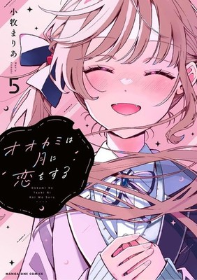 Ookami wa Tsuki ni Koi wo Suru : Wolf Falls in Love With Moon Comic Japanese