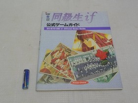 SIW1027 [No CD] Sakura Wars Teigeki Secret File Sega Saturn Magazine Photo CD