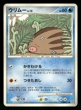 2008 Heavy Play Pokemon Swinub DPBP#276 Temple of Anger DP5 Japanese