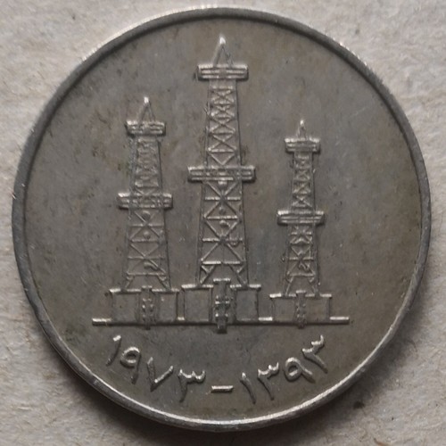 United Arab Emirates (UAE) 1973 (1393) 50 Fils coin - Picture 2 of 2