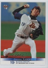 2011 BBM Chihiro Kaneko #114 n1u