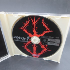 Berserk Dreamcast with Manual and Stickers Japanese Version