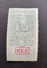 Romania under German Occupation Fiscal Stamp 30B 1917 MH-